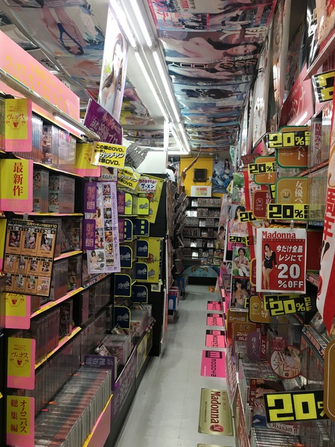 東京書店山形西店DVD3