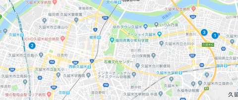久留米