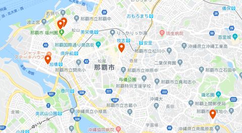那覇市