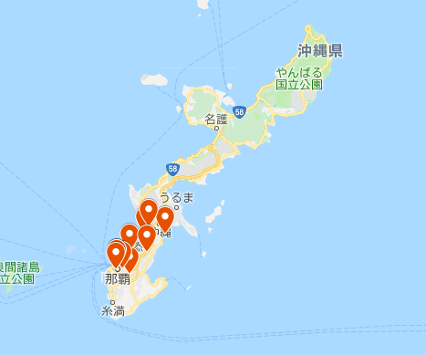 沖縄