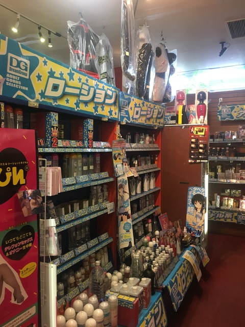 ドリボ ローション