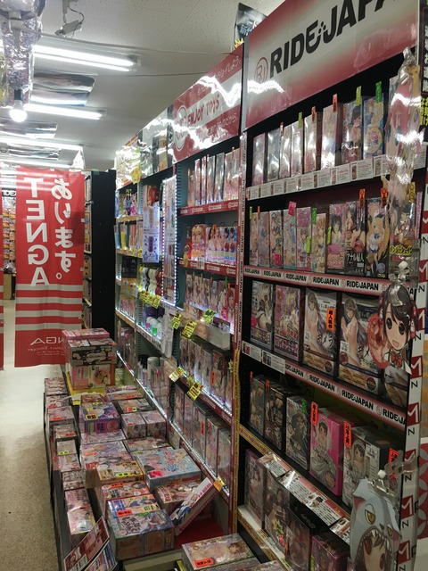 メディアゾーン桜田店 オナホ2