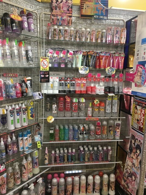 メディアゾーン桜田店 ローション