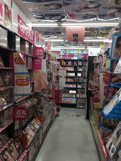 東京書店山形西店DVD2