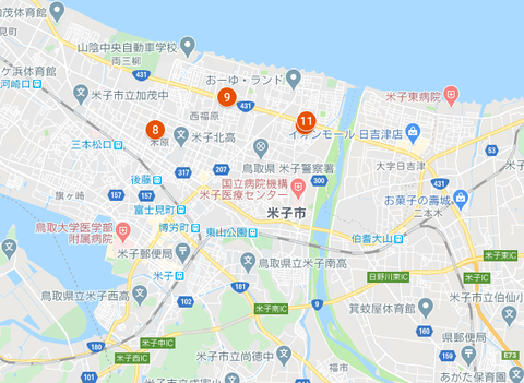 米子市