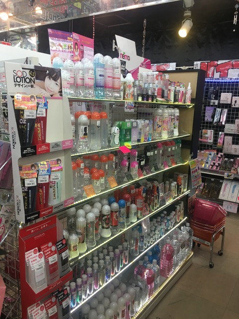 スポット豊平店 ローション