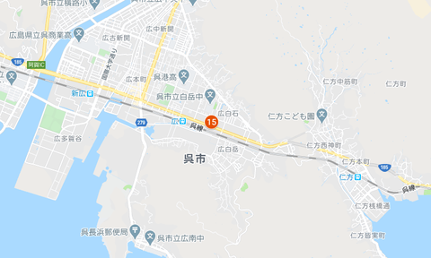 呉