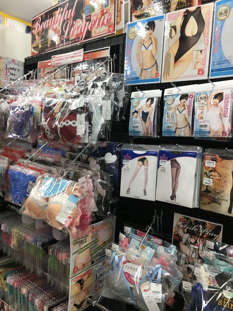 東京書店山形西店下着2