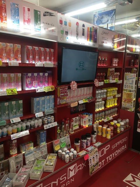 スポット豊平店 オナホ2