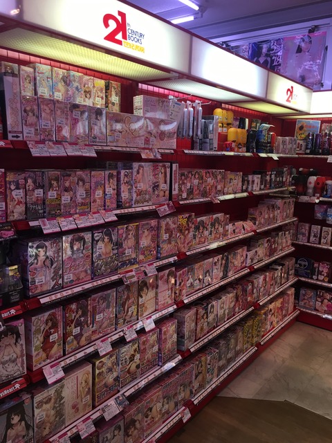 21世紀書房 オナホ4