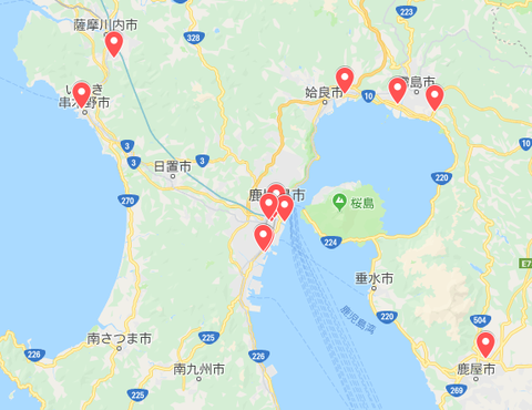 鹿児島