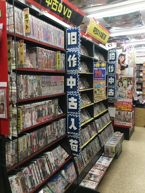メディアゾーン桜田店 中古DVD2