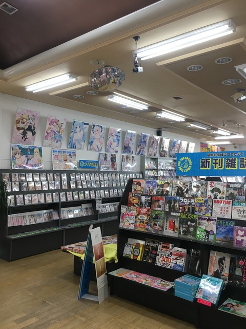 東京書店釧路鳥取店 一般