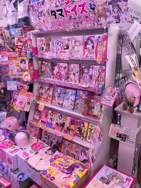 東京書店釧路入江店 オナホ5