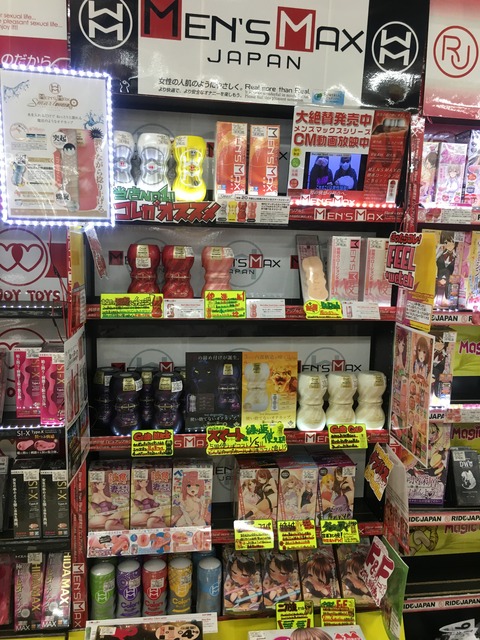 東京書店弘前店オナホ0
