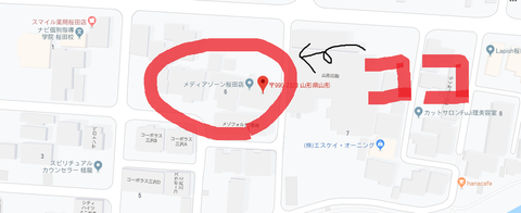 メディアゾーン桜田店 地図