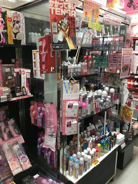 東京書店山形西店ローション