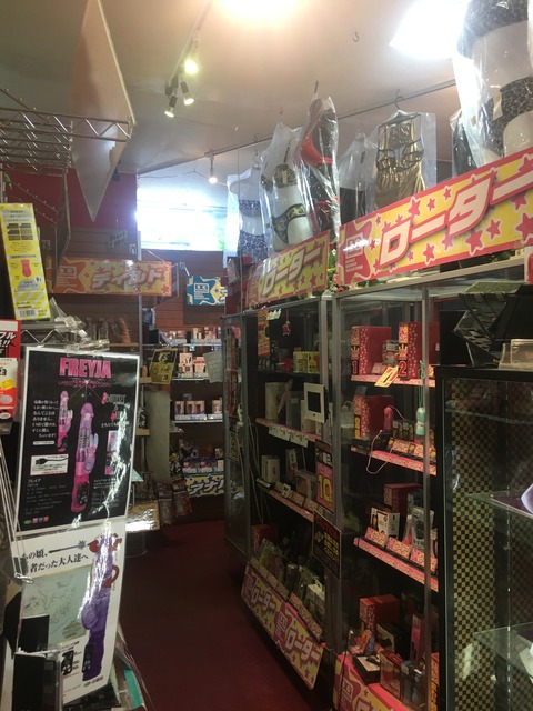 ドリボ ローター