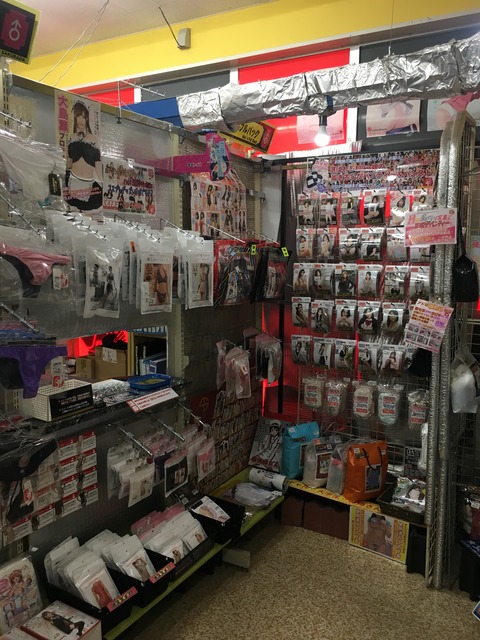 メディアゾーン桜田店 コスチューム