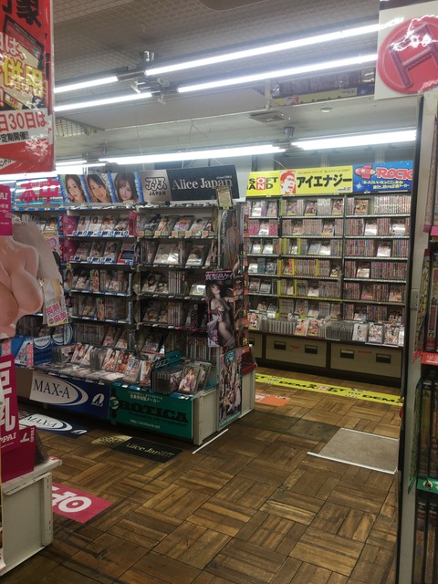 スポット豊平店 dvd3