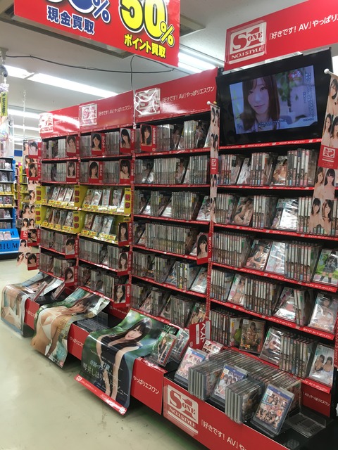 東京書店弘前店DVD8