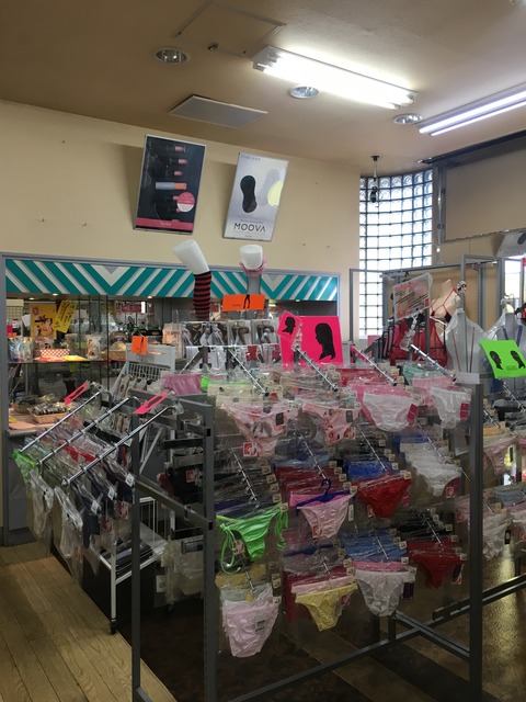 東京書店釧路鳥取店 ランジェリー