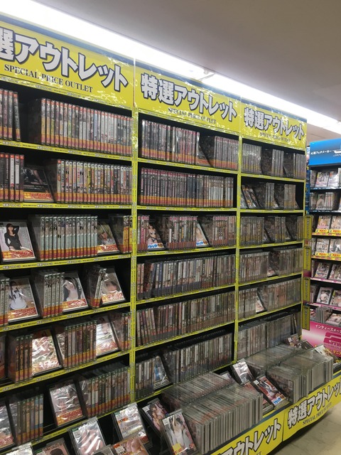東京書店弘前店DVD6
