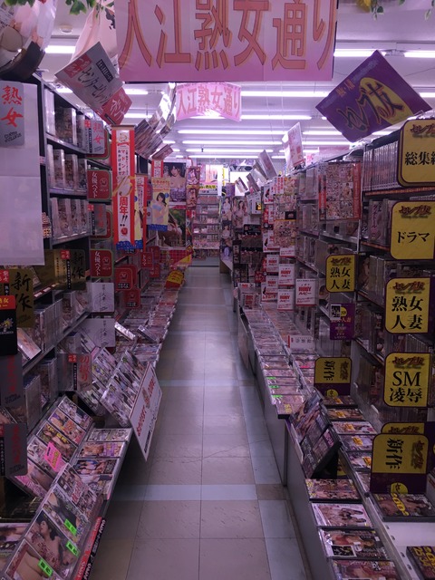 東京書店釧路入江店 熟女