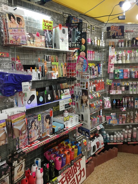 メディアゾーン桜田店 オナホ