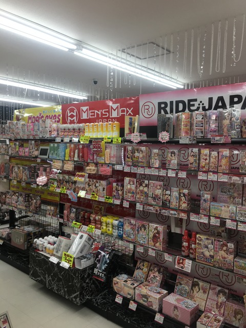 スポット太平店 オナホ3