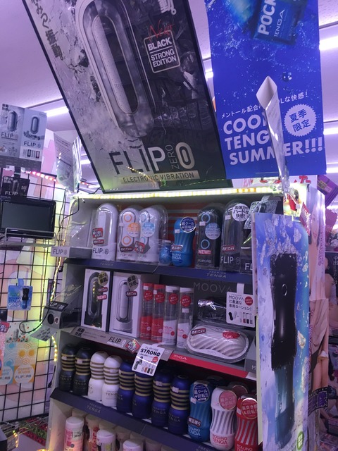 東京書店釧路入江店 TENGA
