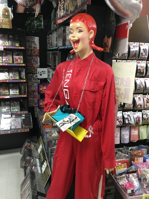 東京書店山形西店人形