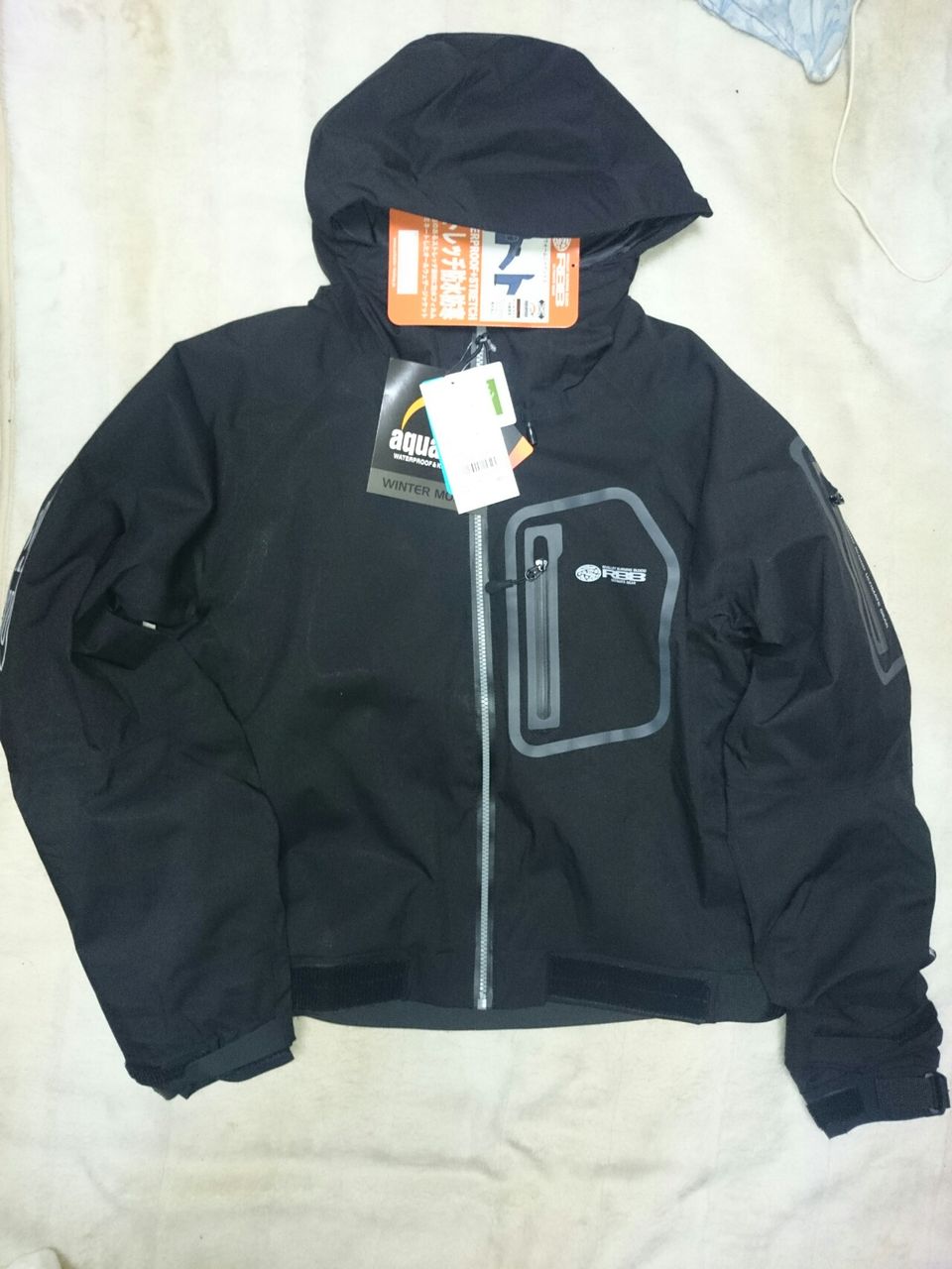 RBB タイドウォームJKT II