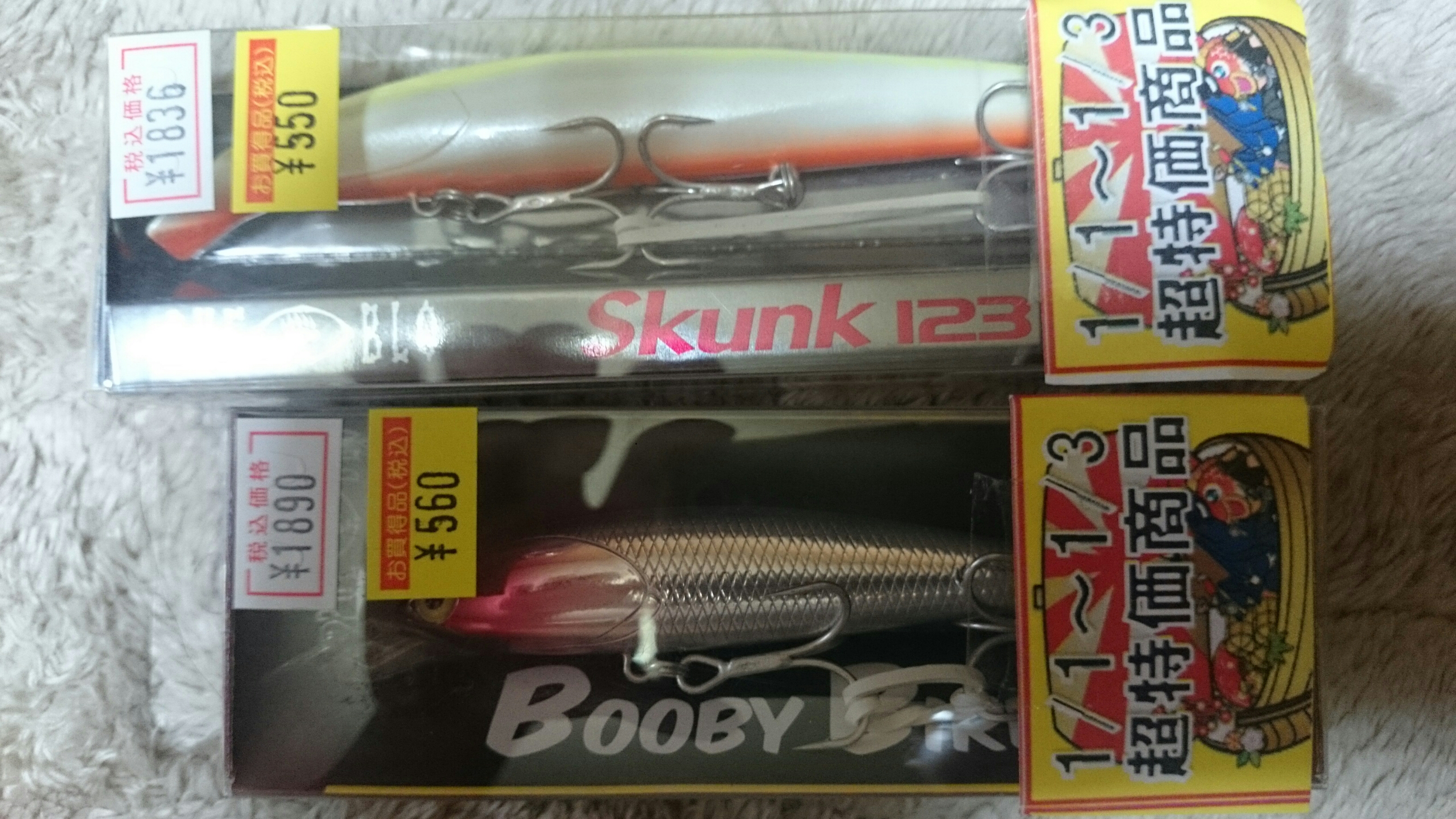 期間限定の超激安ルアーを買ってみた 妄想チニング ズル引いてなんぼのもんじゃーい