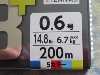 20200505152515_IMG_0654