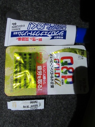 20200104061056_IMG_0338