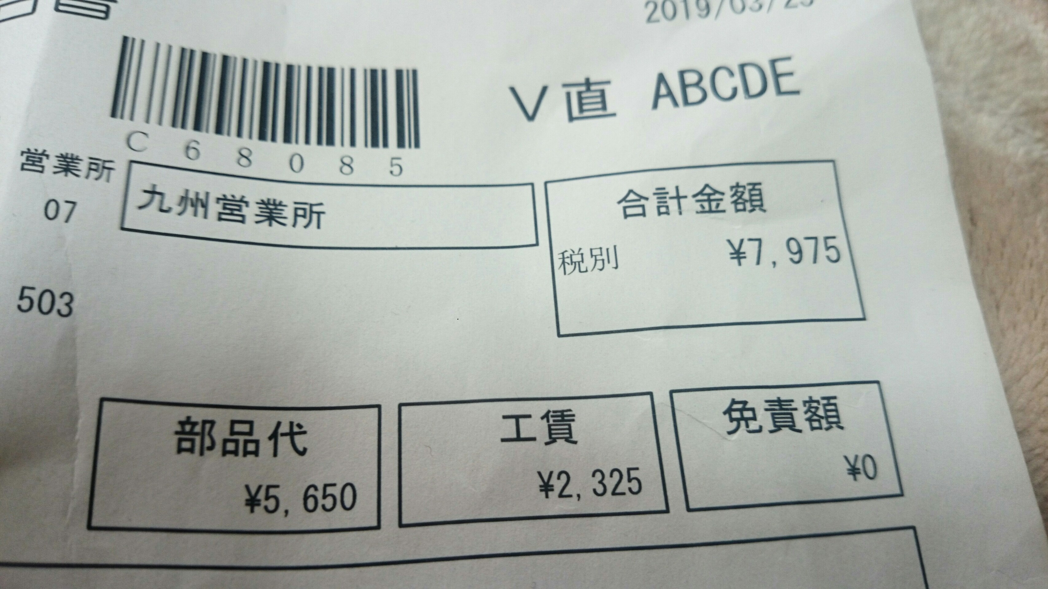 オーバーホールに出したリールが返ってきたけど 妄想チニング ズル引いてなんぼのもんじゃーい