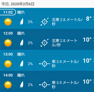 Screenshot_20200206-110235