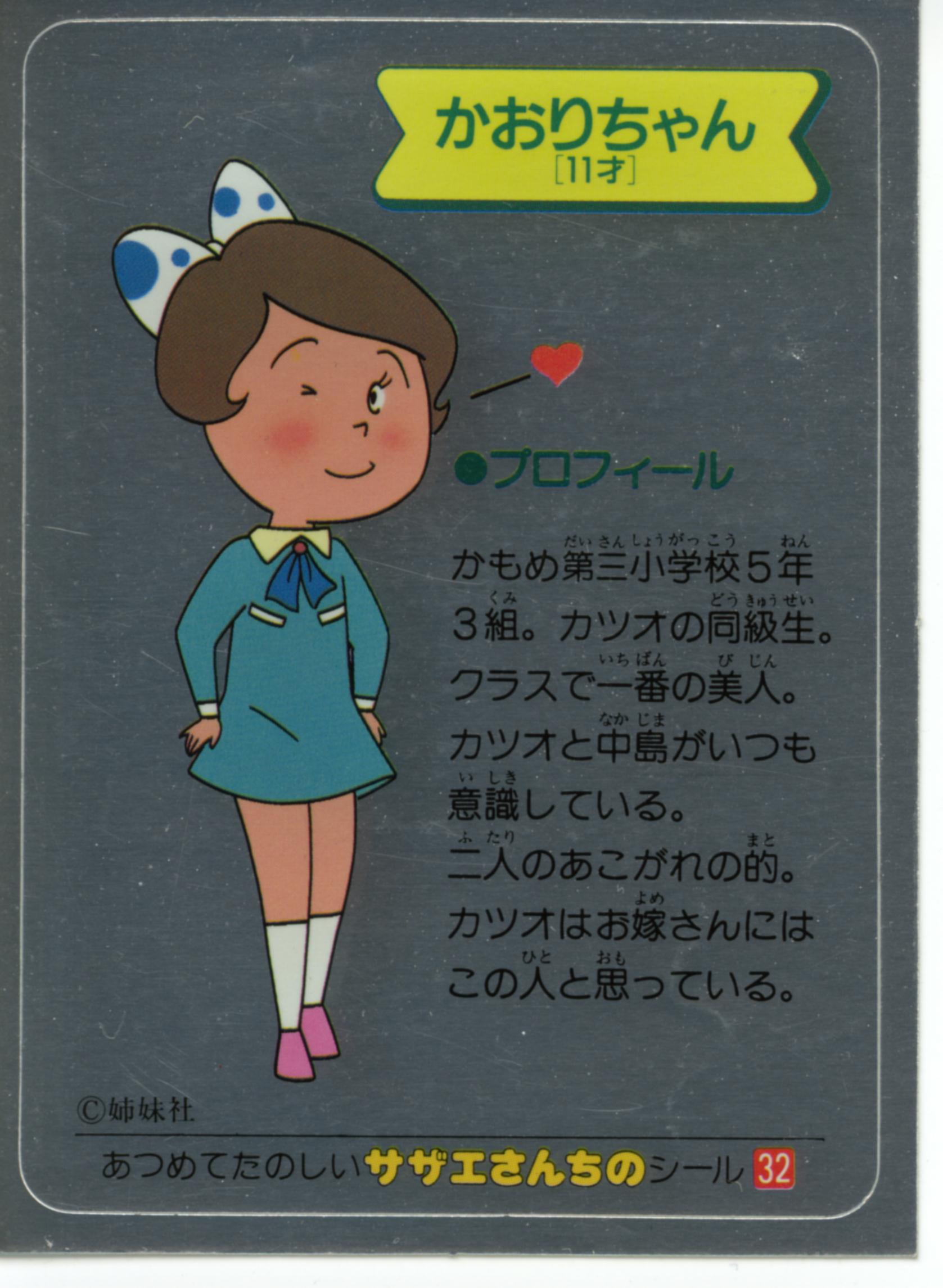 はっちゃけてますか？ : とろむそ通信