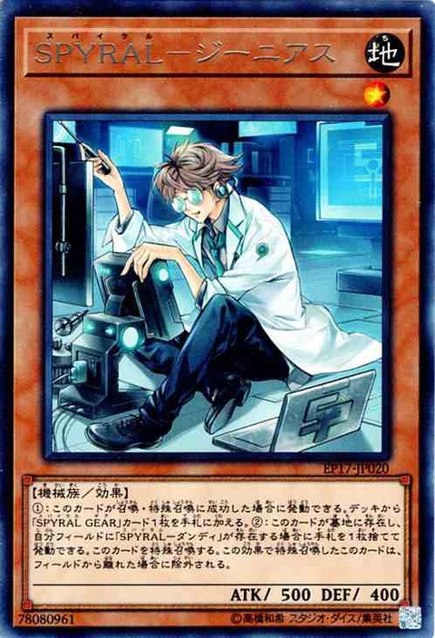 2406