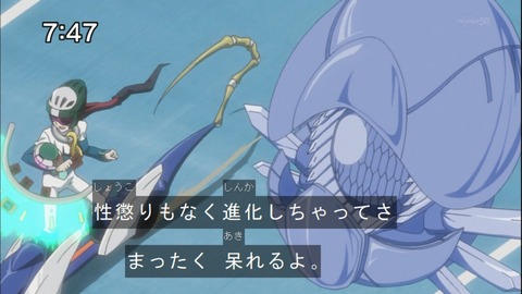 Capture20140816-074703