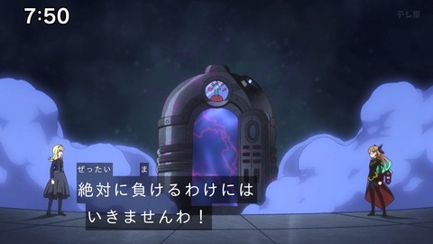 Capture_20241201-100948