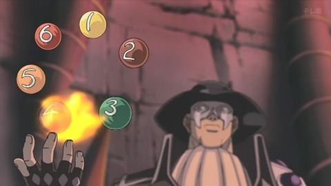 Capture_20250510-014253