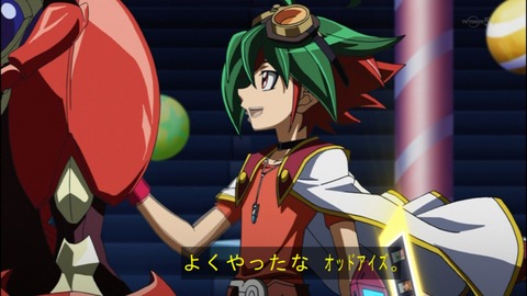Capture20140706-174024