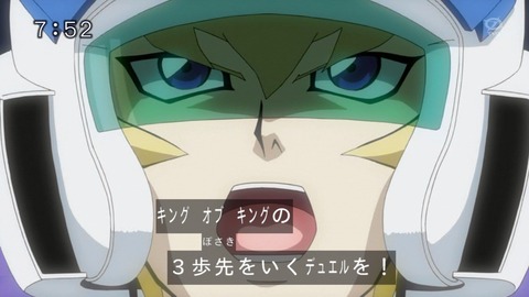 king 04