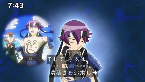Capture_20250119-074307