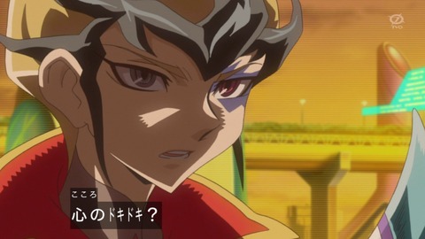 zexal 72 64