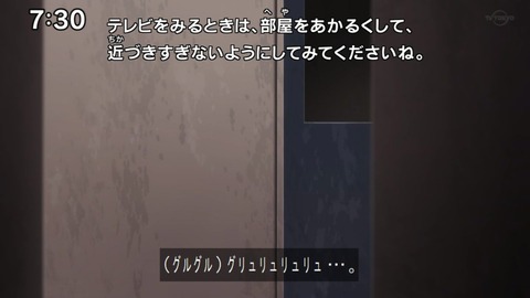 Capture20211128-073043