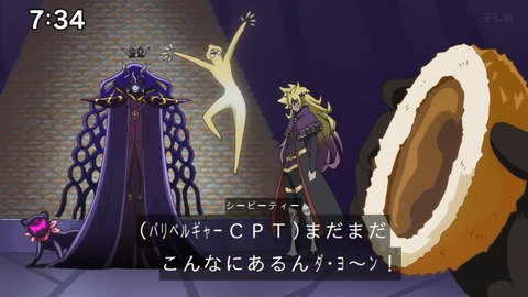 Capture_20240623-073443