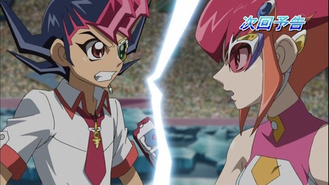 zexal 92 164